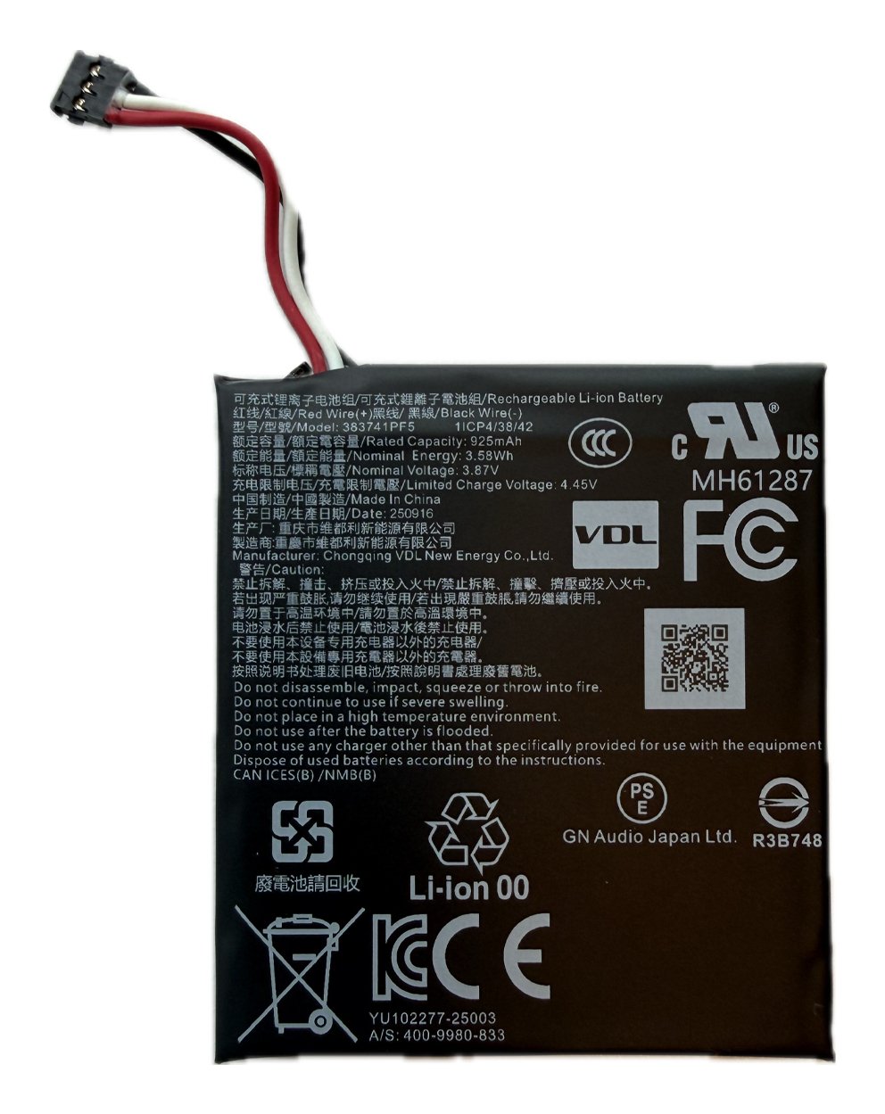 Jabra Evolve3 85 Battery Pack (1 set) 14151-11